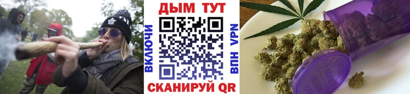 Наркошоп купить APVP  Cocaine  Мефедрон  МАРИХУАНА  Северская
