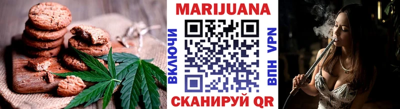 Купить  Северская  Печенье с ТГК конопля 