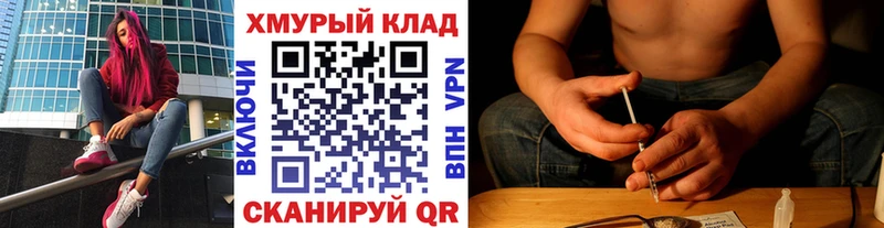 Купить где  Северская  ГЕРОИН VHQ 