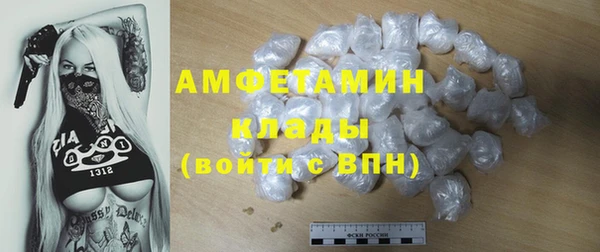 альфа пвп VHQ Заволжск