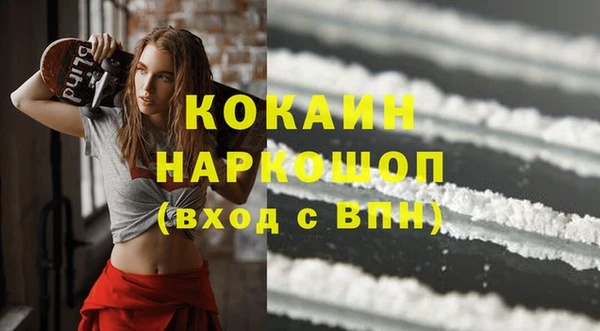 соль ск Заволжье