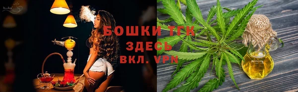 альфа пвп VHQ Заволжск