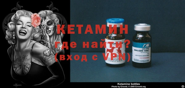 соль ск Заволжье