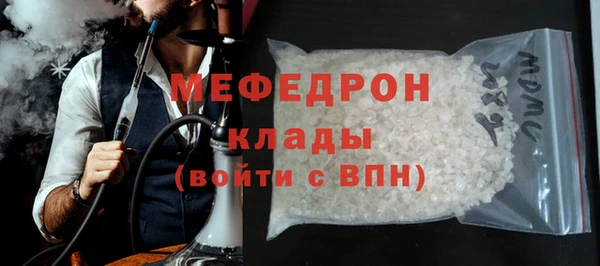 альфа пвп VHQ Заволжск
