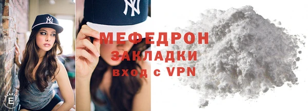 соль ск Заволжье