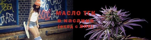 прущая мука Заводоуковск