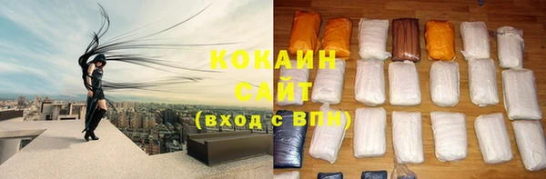 альфа пвп VHQ Заволжск