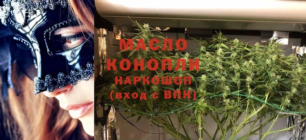 прущая мука Заводоуковск