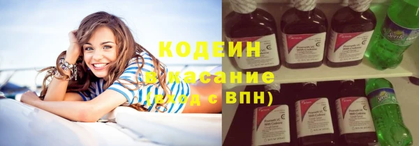 соль ск Заволжье