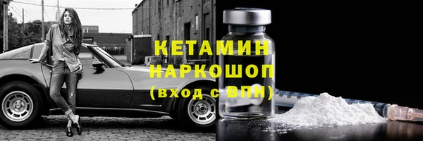 альфа пвп VHQ Заволжск