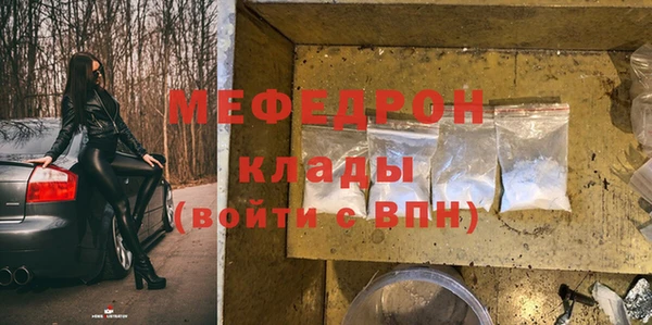 прущая мука Заводоуковск