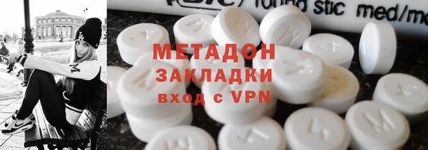 альфа пвп VHQ Заволжск
