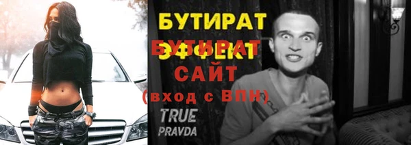 соль ск Заволжье