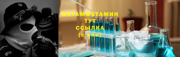 прущая мука Заводоуковск