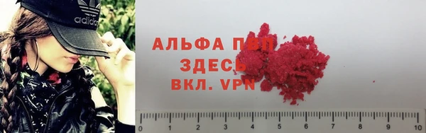 прущая мука Заводоуковск
