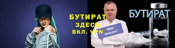 прущая мука Заводоуковск