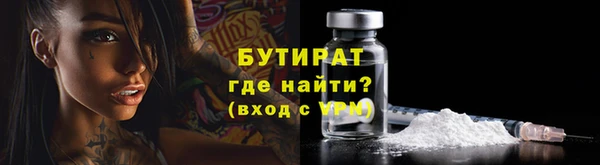 альфа пвп VHQ Заволжск
