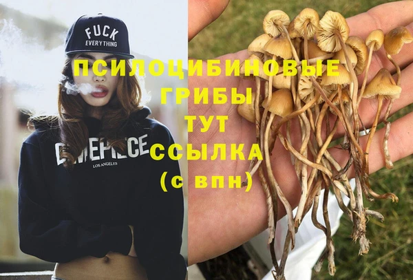 альфа пвп VHQ Заволжск
