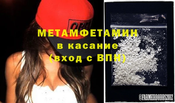 соль ск Заволжье