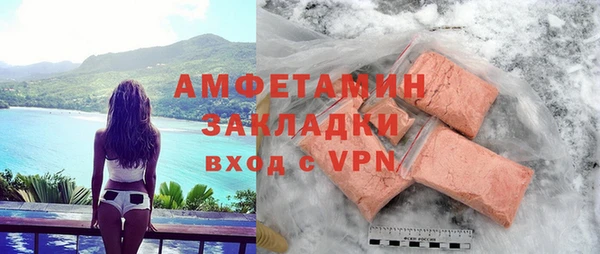 альфа пвп VHQ Заволжск