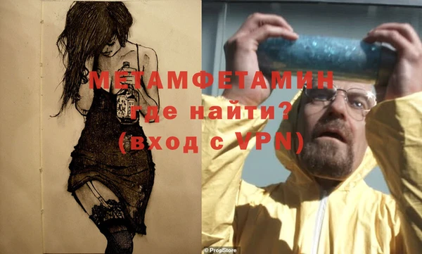 соль ск Заволжье