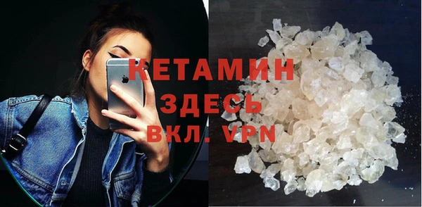 соль ск Заволжье