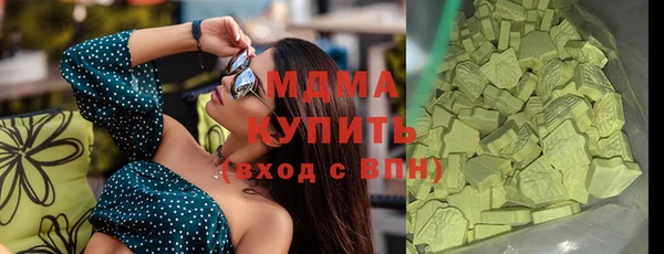 альфа пвп VHQ Заволжск