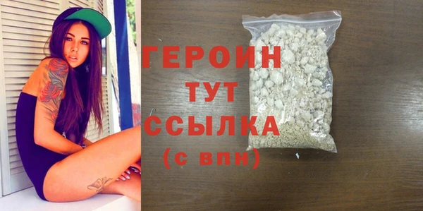 альфа пвп VHQ Заволжск