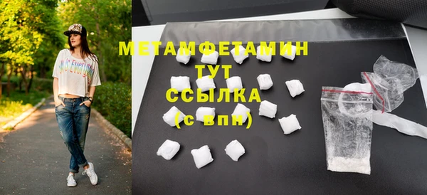 прущая мука Заводоуковск