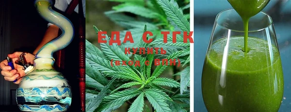 соль ск Заволжье