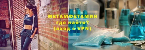 прущая мука Заводоуковск