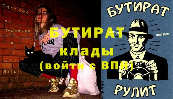 соль ск Заволжье