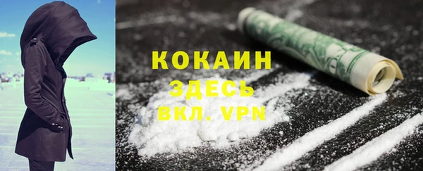 прущая мука Заводоуковск