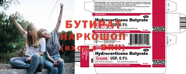 альфа пвп VHQ Заволжск