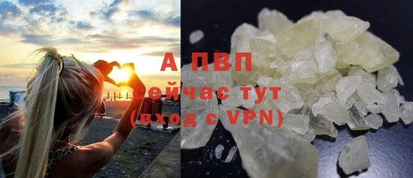прущая мука Заводоуковск