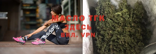 альфа пвп VHQ Заволжск