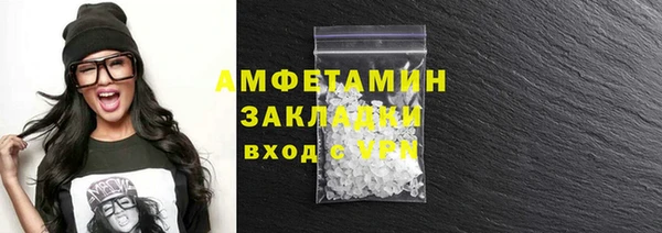 прущая мука Заводоуковск