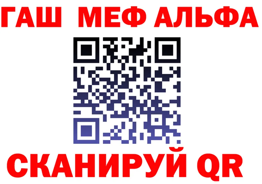 Кетамин VHQ ссылка это mega Северская