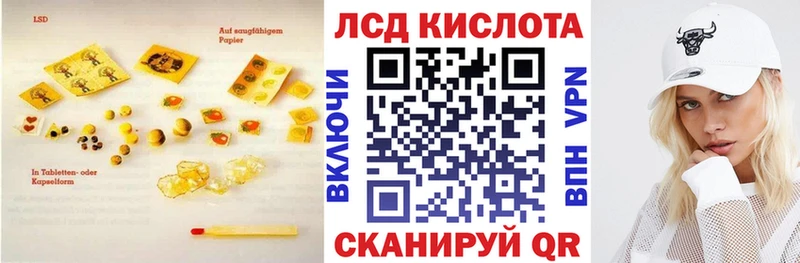 Купить где  Северская  Лсд 25 экстази кислота 