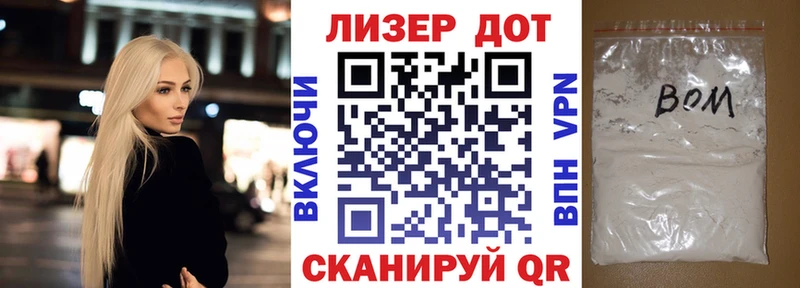 Купить  Северская  Марки N-bome 1500мкг 