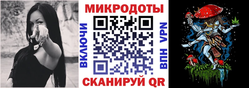 Купить  Северская  Псилоцибиновые грибы ЛСД 