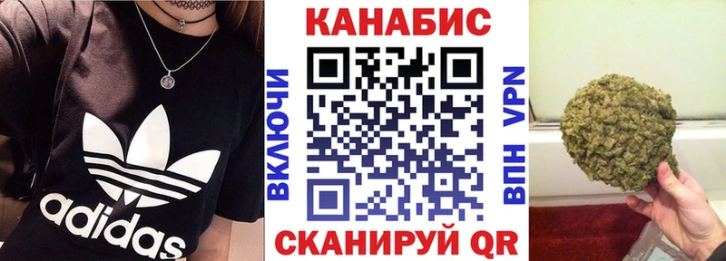 Марихуана White Widow  Купить где  Северская 